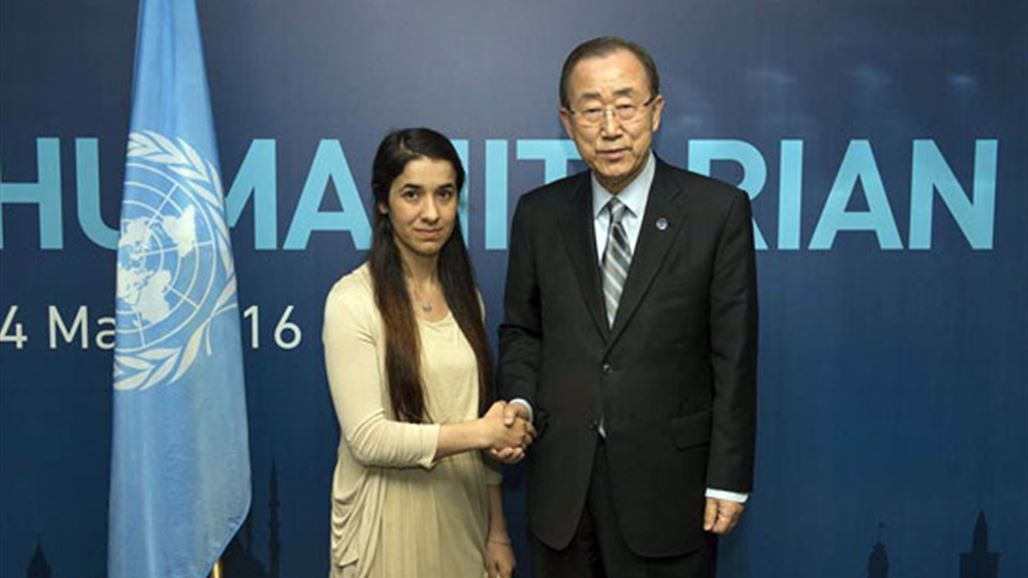 الأمم المتحدة تختار الناجية الإيزيدية نادية مراد سفيرة للنوايا الحسنة