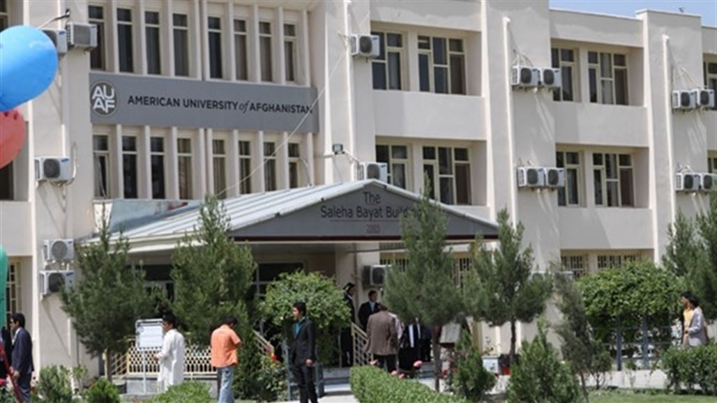 مسلحون يهاجمون الجامعة الأمريكية في كابول والطلاب يفرون من نوافذ الطابق الثاني