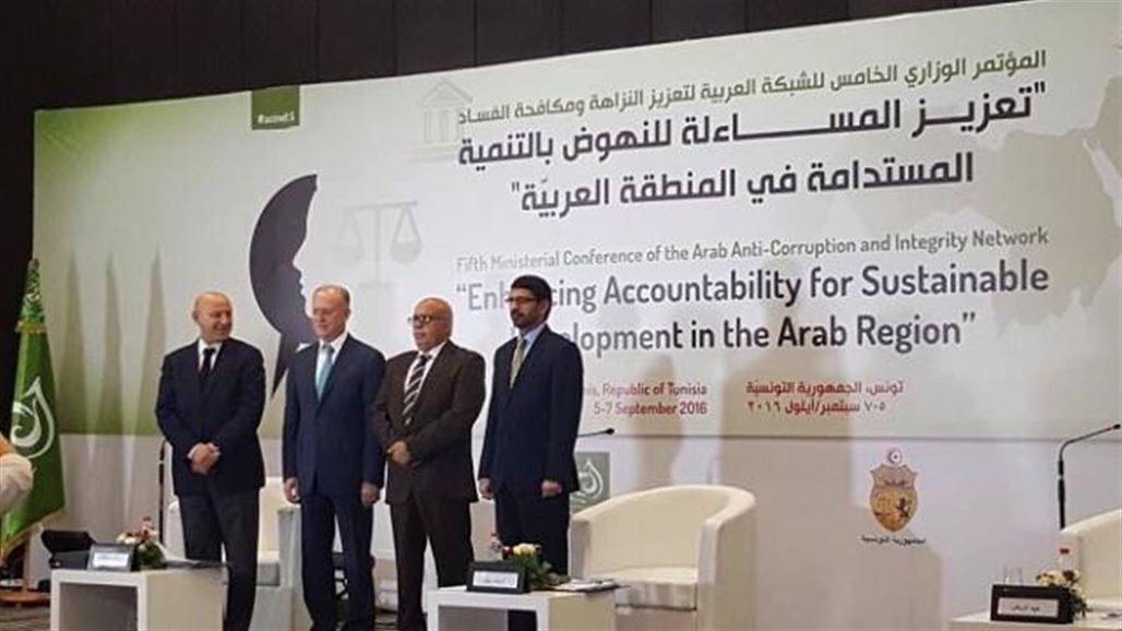 اختيار الياسري لرئاسة الشبكة العربية لتعزيز النزاهة ومكافحة الفساد للدورة المقبلة