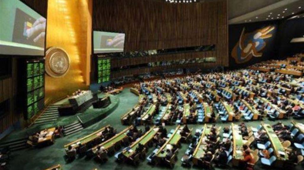 افتتاح الجمعية العامة للأمم المتحدة في دورتها الـ71
