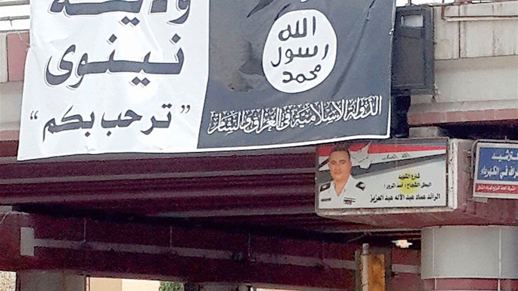 مجهولون يهاجمون مكتبة اصدارات "داعش" بالموصل  ويحرقون كتبها