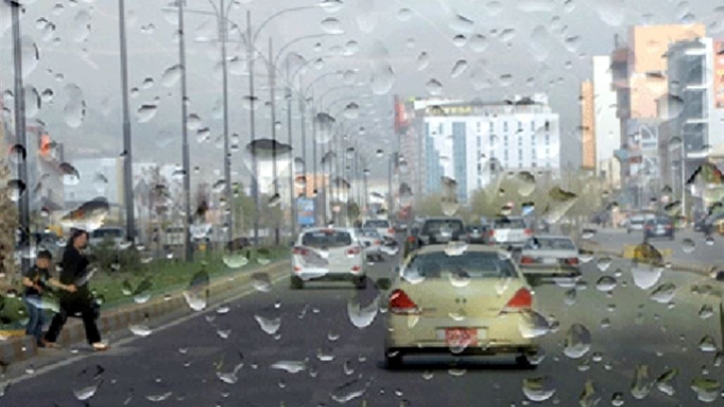 أمطار وانخفاض بدرجات الحرارة في العراق خلال الأيام المقبلة