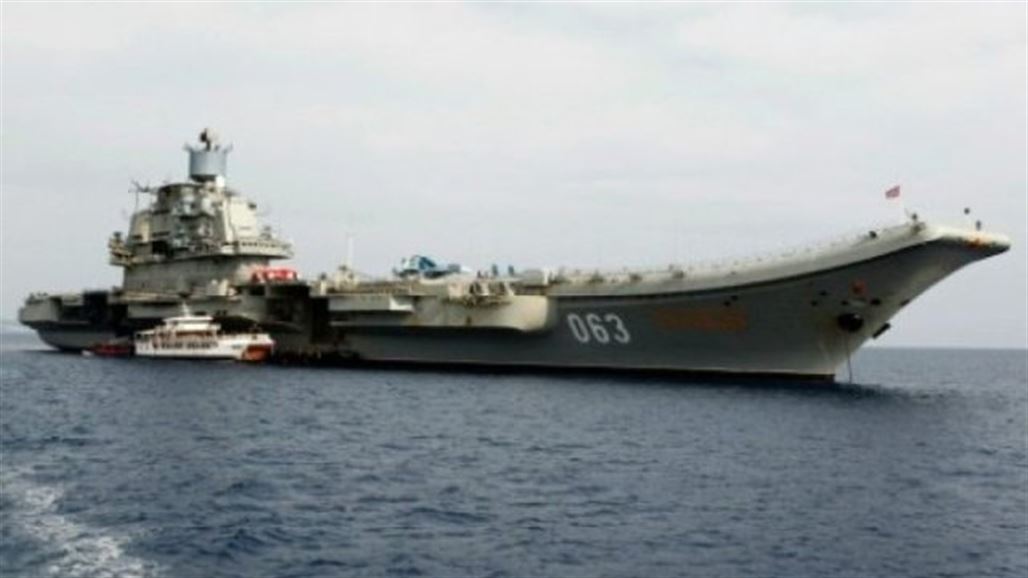 روسيا ترسل حاملة طائرات إلى شرق المتوسط لتعزيز قدراتها العسكرية