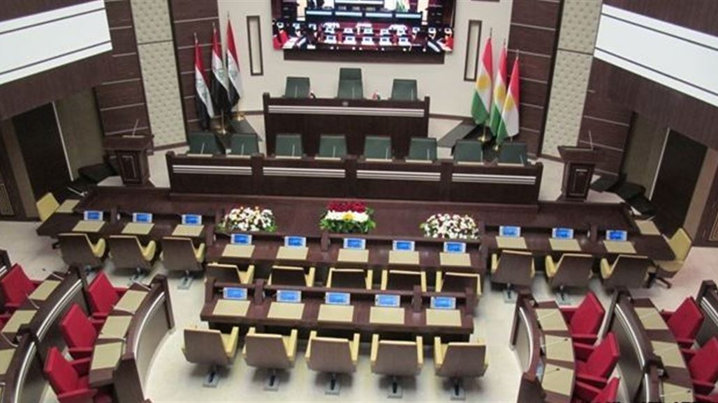 87 نائباً كردستانياً يدعون برلمان الاقليم لعقد جلسته ويحذرون: الوضع لا يسمح