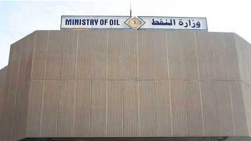 وزارة النفط تعلن المباشرة بتوزيع المشتقات النفطية في الشرقاط