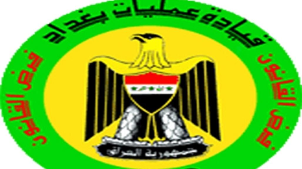 عمليات بغداد: انتحاري يستهدف جمعاً من المواطنين في منطقة الاسكان