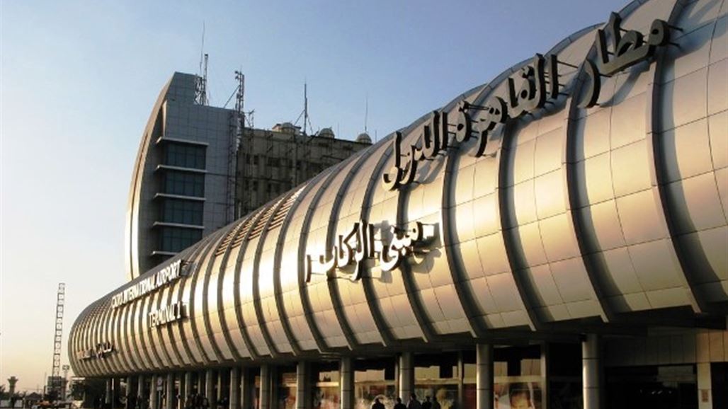 نائب يحمل وزارتي النقل العراقية والمصرية تأخير مسافرين عراقيين بمطار القاهرة