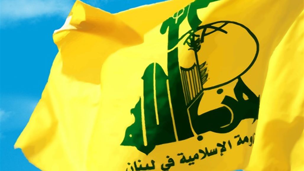 حزب الله يدين اغتيال حتر