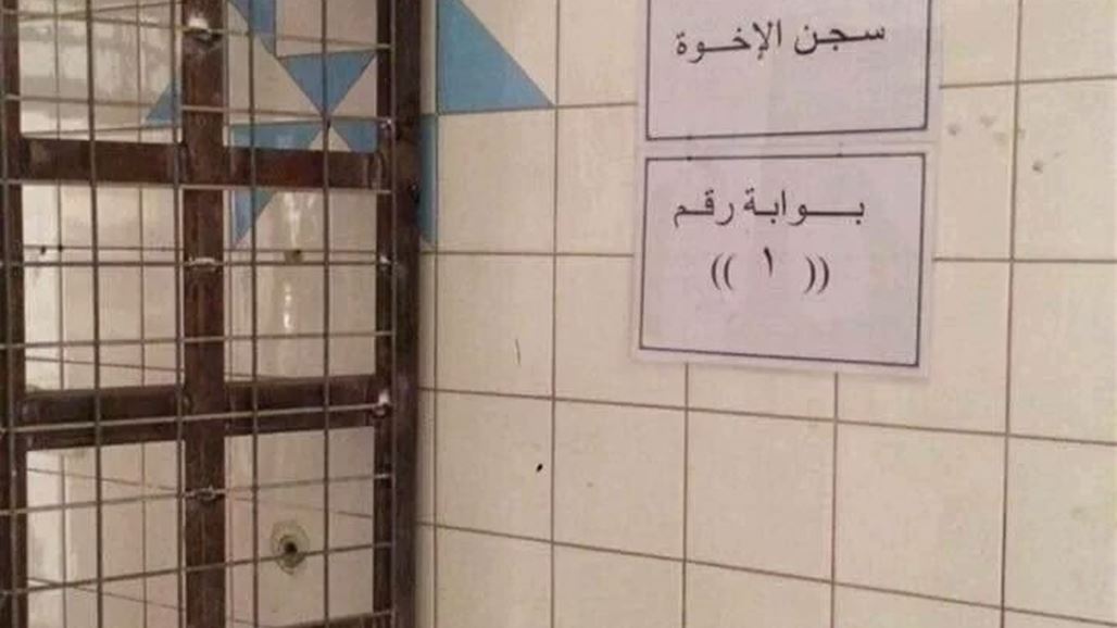 "داعش" يغلق "سجن ابو غريب" في كركوك