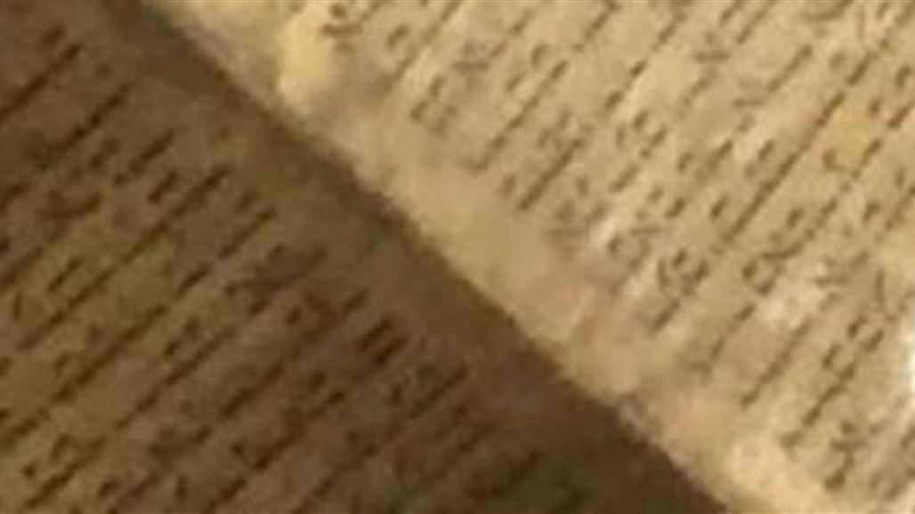 تفاصيل اعتقال خلية مصرية هربت مخطوطات نادرة للتوراة من العراق الى اسرائيل