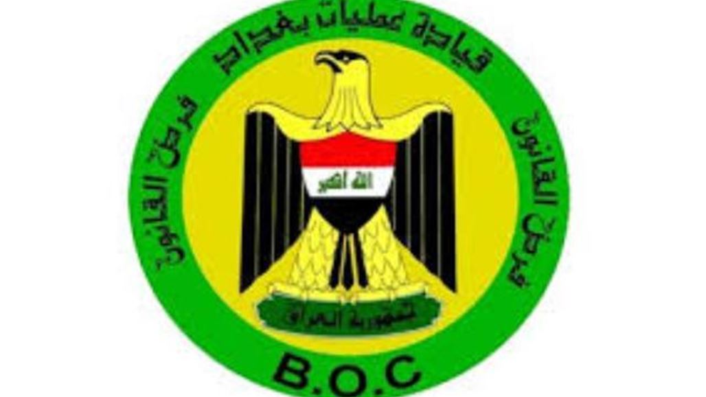 عمليات بغداد: تفجير الموكب الحسيني شمالي بغداد بعبوة وليس انتحارياً