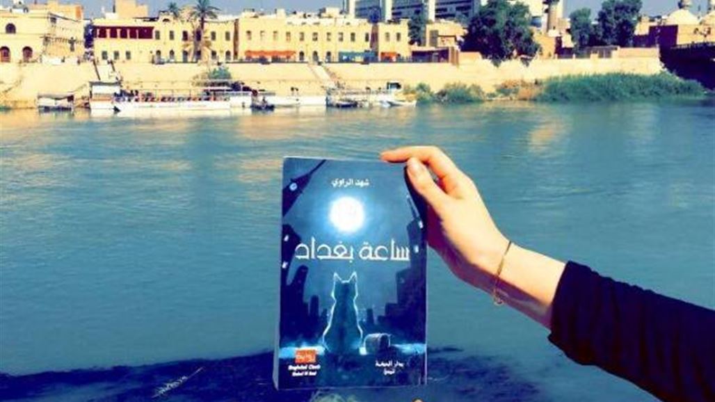 "ساعة بغداد" .. رواية بأنامل عراقية شابة تتلقفها دور نشر عالمية