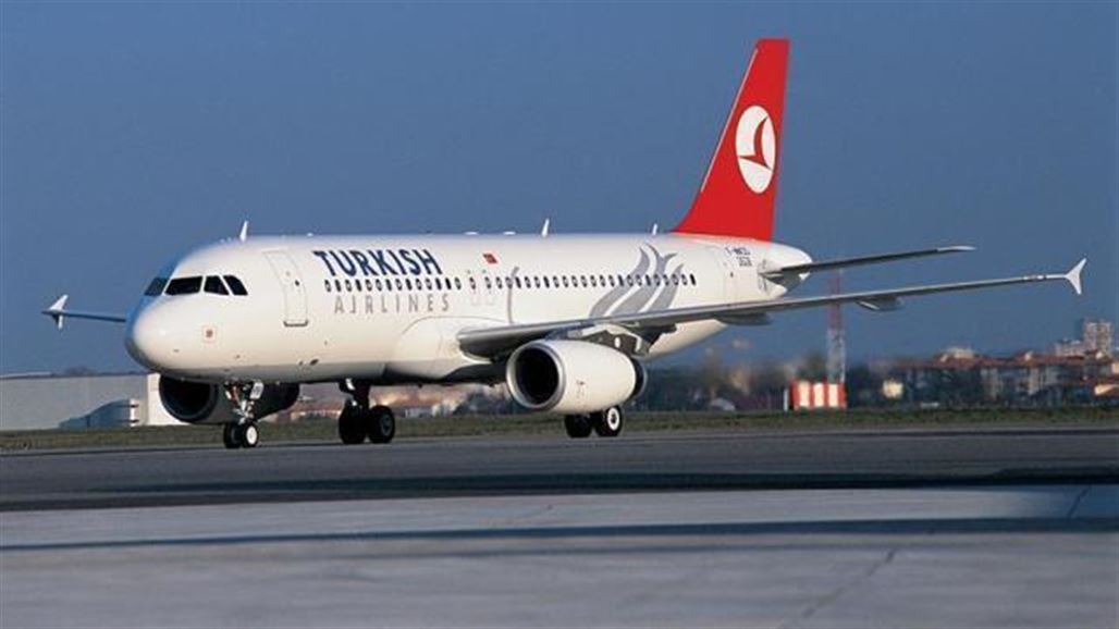الخطوط الجوية التركية ترجئ رحلتين إلى بغداد وأربيل