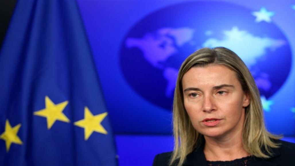 الاتحاد الأوروبي يعلن دعمه لجهود العراق بتحرير الموصل ويدعو لحماية المدنيين
