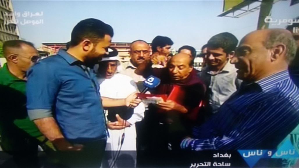 من ساحة التحرير برنامج "ناس وناس" مباشرة على فضائية السومرية وسومر اف ام