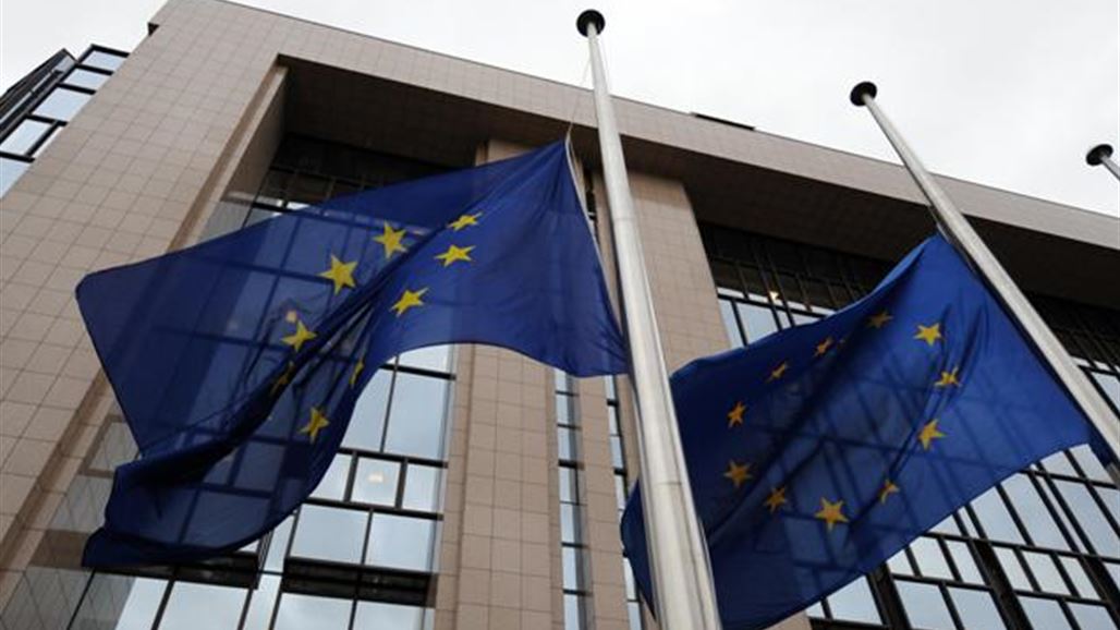 الاتحاد الاوروبي يساهم بمبلغ 14 مليون يورو لتمويل مرافق اعادة الاستقرار بالعراق
