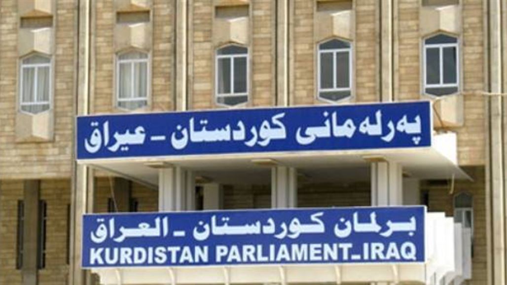 سبع كتل كردستانية تبحث في السليمانية تفعيل دور برلمان الإقليم