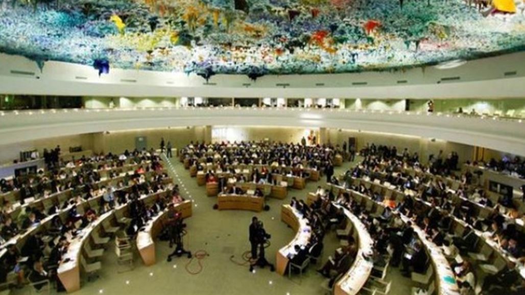 مجلس حقوق الإنسان التابع للأمم المتحدة يصوت على عضوية العراق فيه