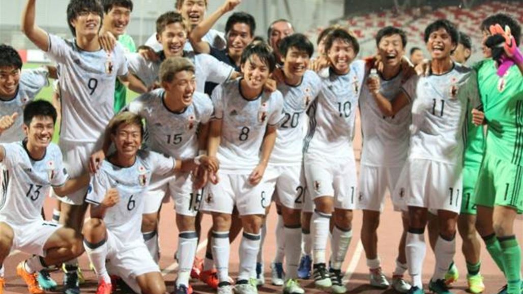 اليابان تتوج بلقب أمم آسيا للشباب للمرة الاولى على حساب السعودية