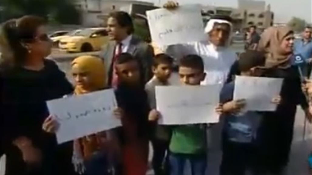 تلاميذ واولياء امورهم يتظاهرون امام مبنى وزارة التربية ببغداد