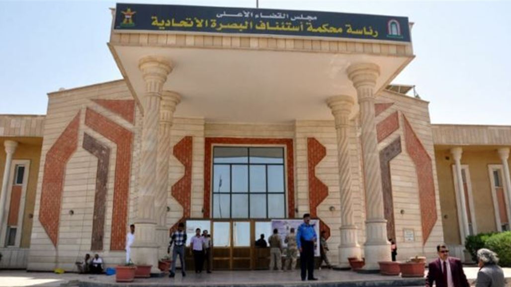 السلطة القضائية في البصرة تعلن شمول 1251 متهما بقانون العفو