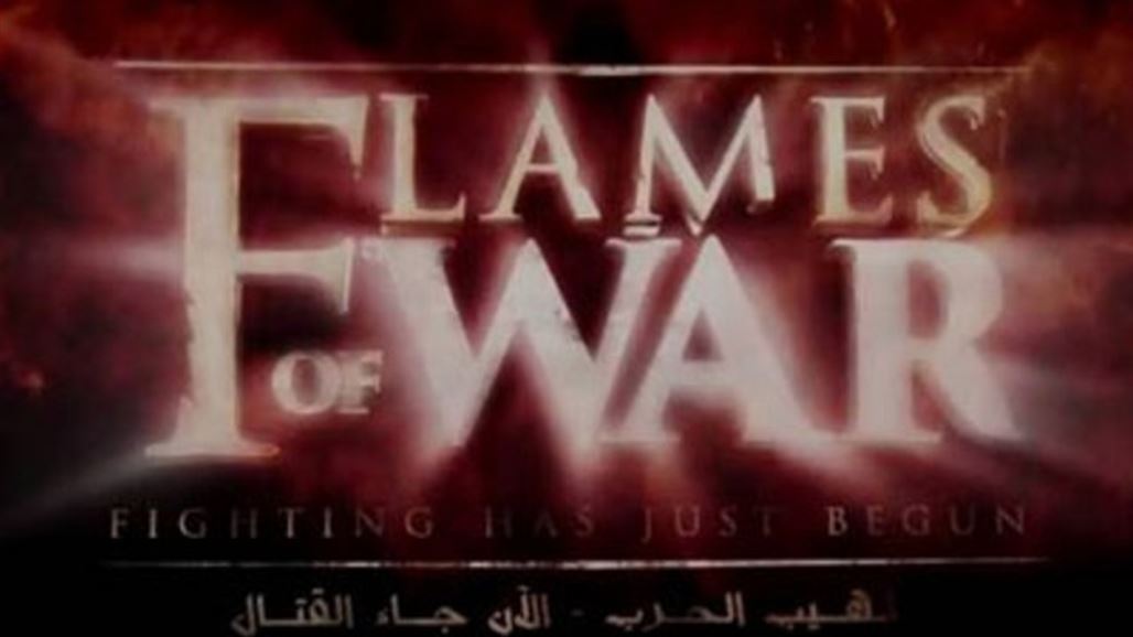 "داعش" يعلن مقتل ابرز صناع افلامه الدعائية في الموصل