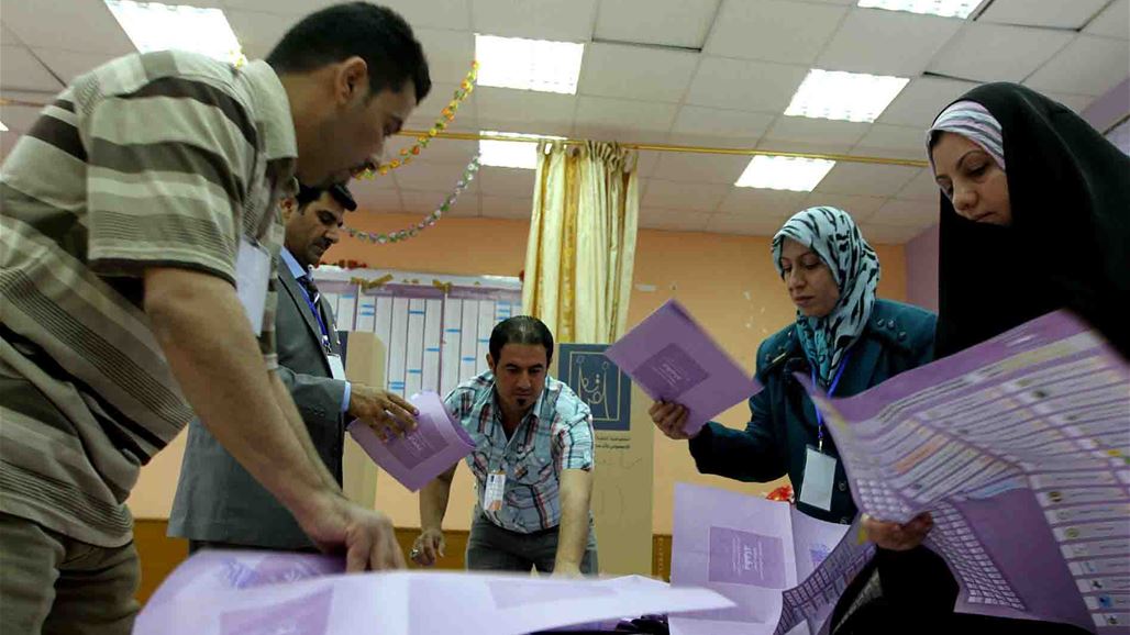 الرئاسات الثلاث تقرر تاجيل انتخابات مجالس المحافظات الى يوم اجراء الانتخابات النيابية