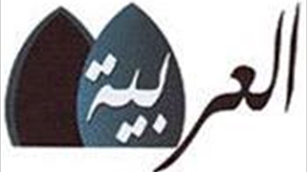 ائتلاف العربية يدعو الحكومة لإرسال قوات لحفظ الامن في كركوك