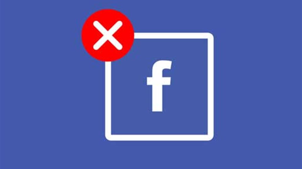 فيس بوك ينعي مستخدميه ثم يعتذر!