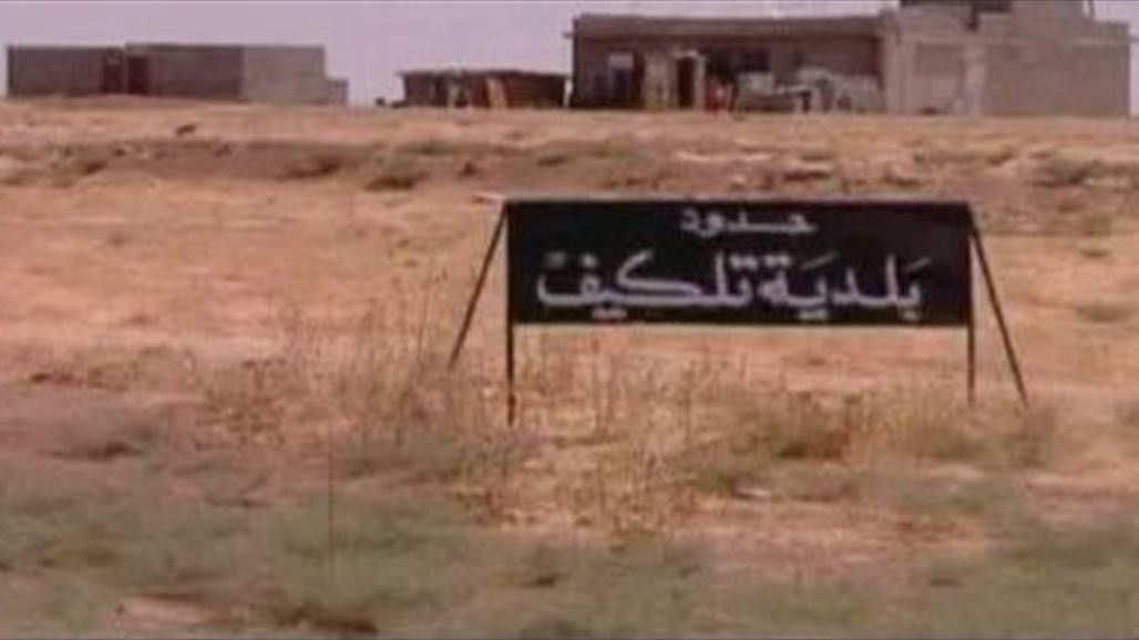 أهالي قضاء تلكيف بنينوى يناشدون الحكومة بالإسراع في تحريرهم من "داعش"