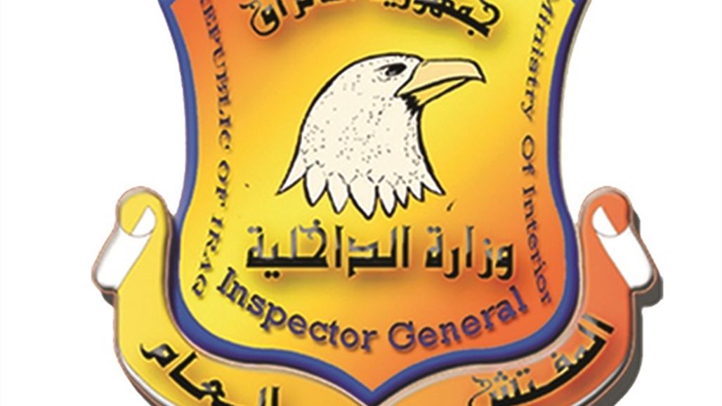 الداخلية تلقي القبض على مدير جنسية صلاح الدين للمرة الثانية