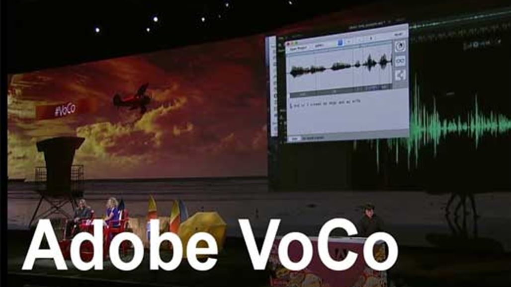 برنامج جديد من Adobe يغيّر الصوت ويضيف الكلمات