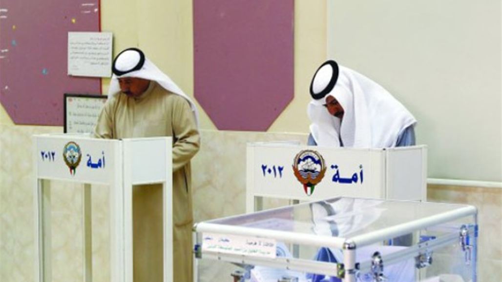 إعلان معظم نتائج انتخابات مجلس الأمة الكويتي وحصول تغييرات كبيرة