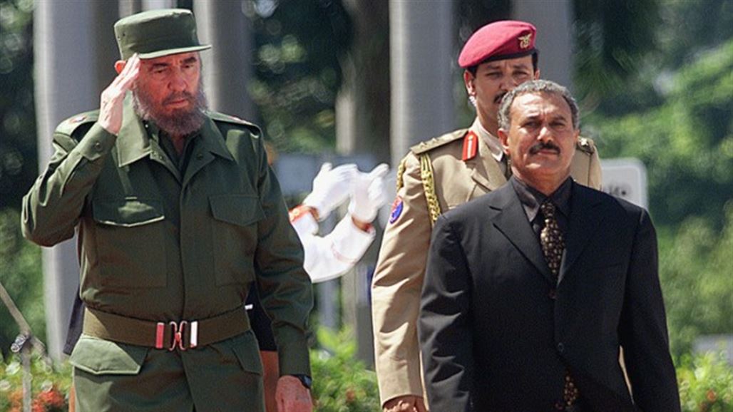 علي عبد الله صالح يطلب السماح له بحضور جنازة كاسترو