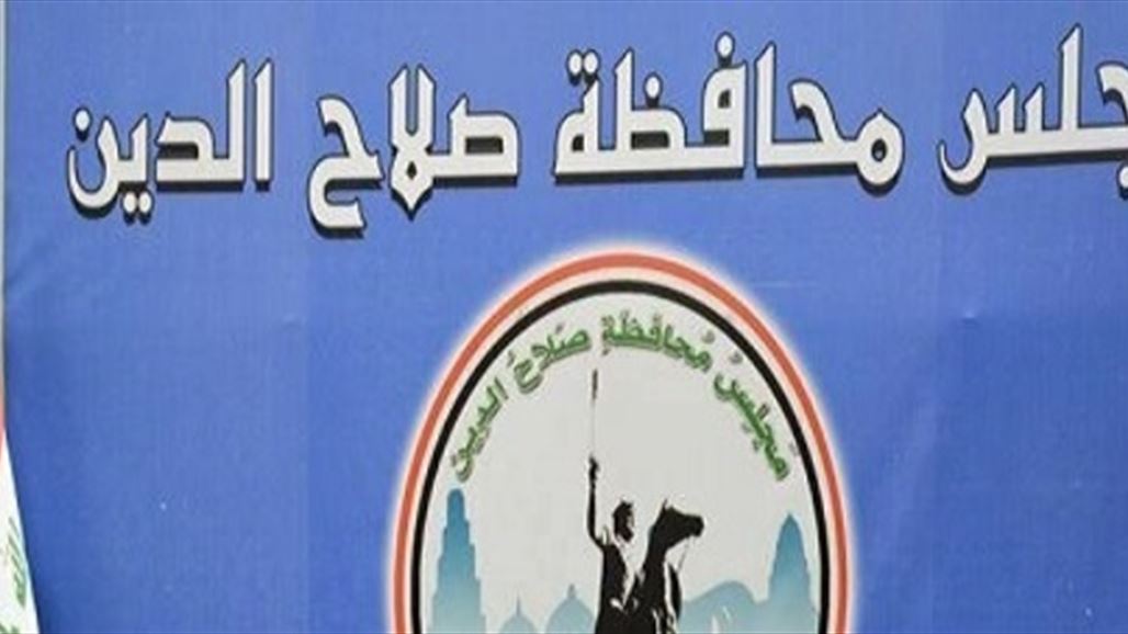 مجلس صلاح الدين ينتخب "خزعل حماد" نائبا اول للمحافظ