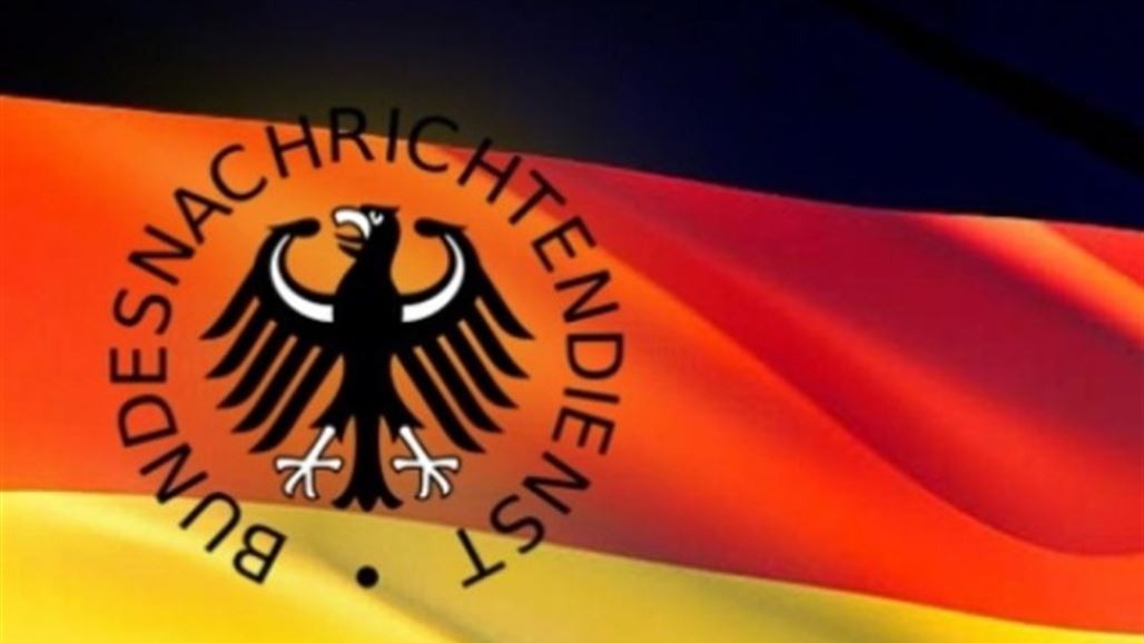 اعتقال موظف بالاستخبارات الألمانية بتهمة "الإرهاب"