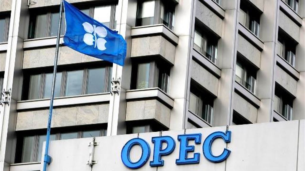 أوبك: أعضاء المنظمة يتفقون على خطة الجزائر لخفض إنتاج النفط