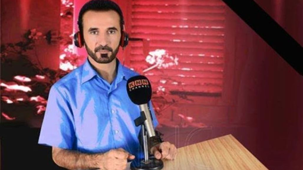 التغيير: اغتيال الصحفيين بكردستان بات ظاهرة يجب وضع حد لها
