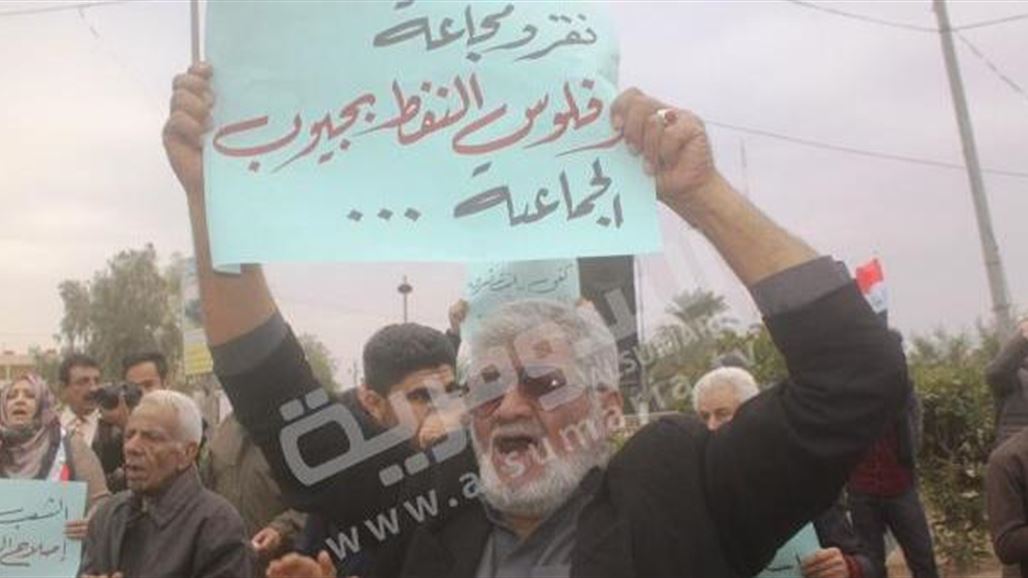 العشرات يتظاهرون في البصرة للمطالبة بإجراء إصلاحات