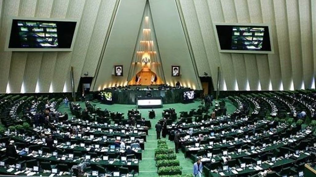 نواب إيرانيون يعدون مشروع قانون "عاجل" لاستئناف جميع النشاطات النووية في البلاد