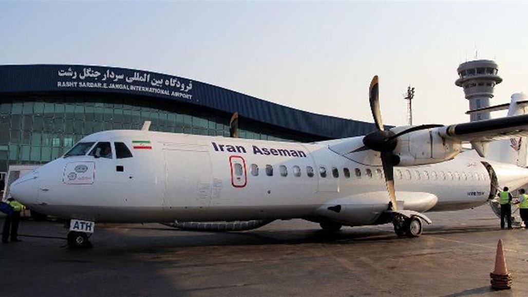 الاتحاد الأوروبي يمنع شركة طيران إيرانية من التحليق في أجوائه