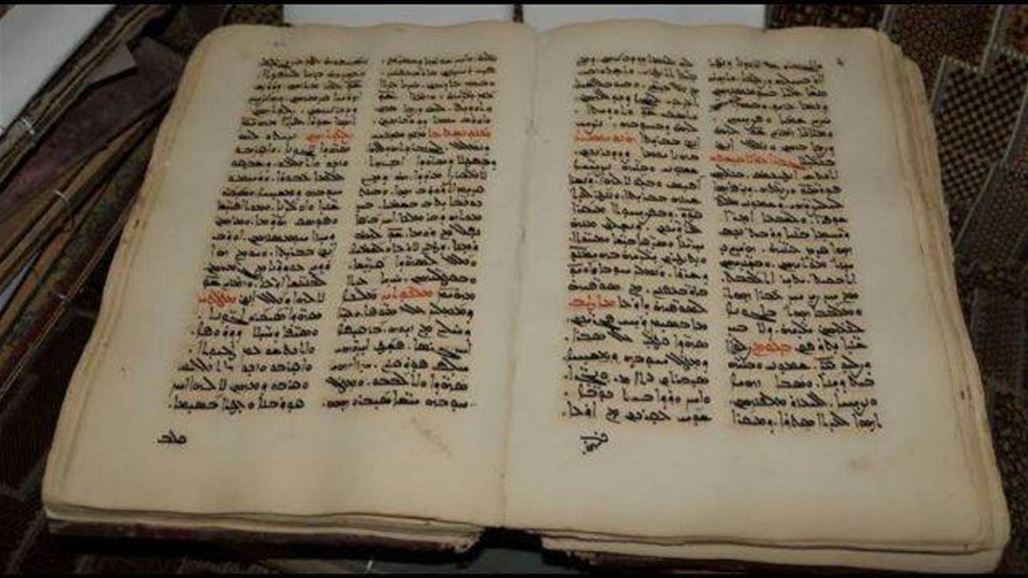 "بابليون" تعثر على مخطوطات "ثمينة" في نينوى وتسلمها للكنيسة السريانية