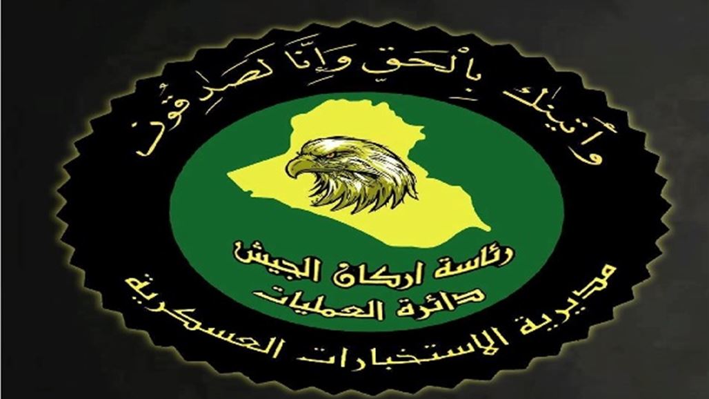 الدفاع تعلن اعتقال 11 "إرهابياً" متخفين بين المدنيين في الحمدانية بالموصل