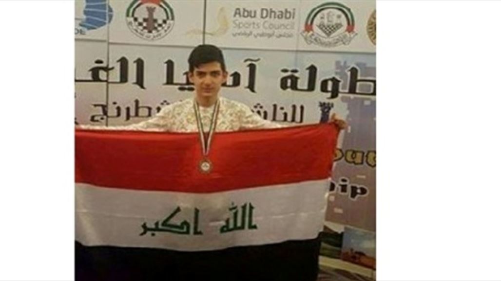 العراق يحرز المركز الثالث في بطولة آسيا للشطرنج