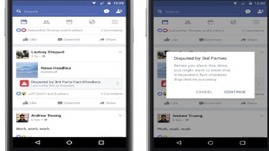 فيسبوك يُحدث ثورة في عالم الأخبار ويطلق مشروعاً جديداً للارتباط بوكالات الأنباء