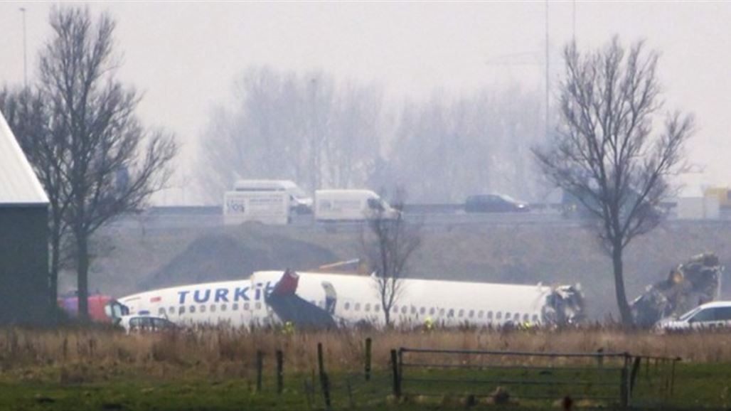 مقتل 32 شخصا بتحطم طائرة شحن تركية بقرغيزستان