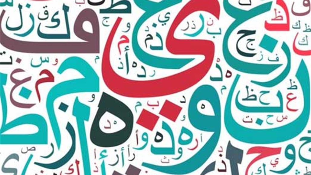 هل أنت ملك الكتابة العربية وقواعدها؟ خُذ هذا الاختبار