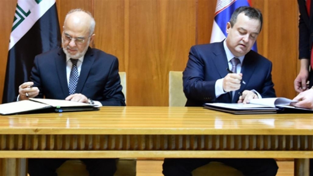 العراق وصربيا يوقعان مذكرة تفاهم لإعفاء حاملي الجوازات الدبلوماسية من "الفيزا"