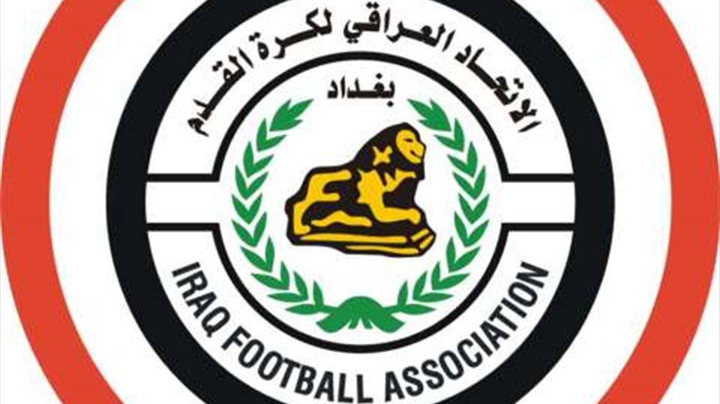 المنتخب الوطني يمثل العراق في بطولة الخليج
