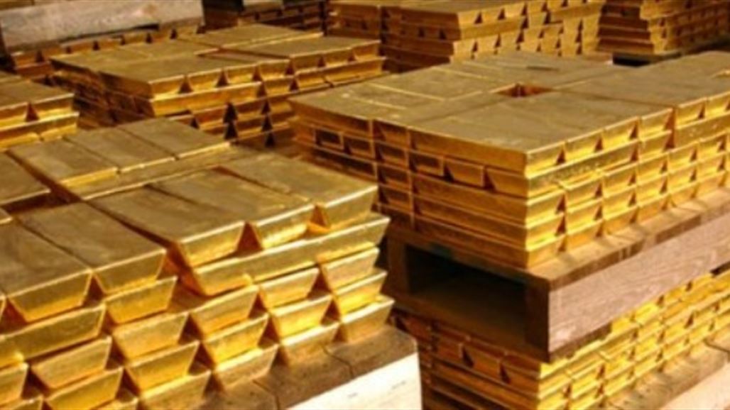ارتفاع احتياطي العالم من الذهب في شباط والعراق الخامس عربياً